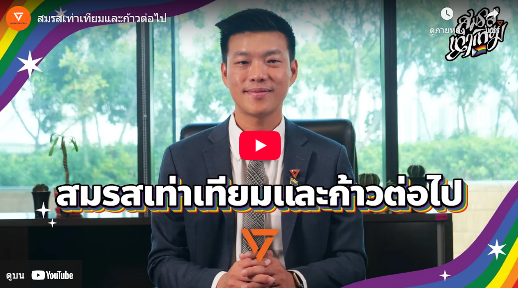 thanathorncoin