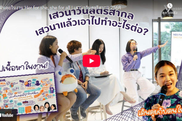 thanathorncoin