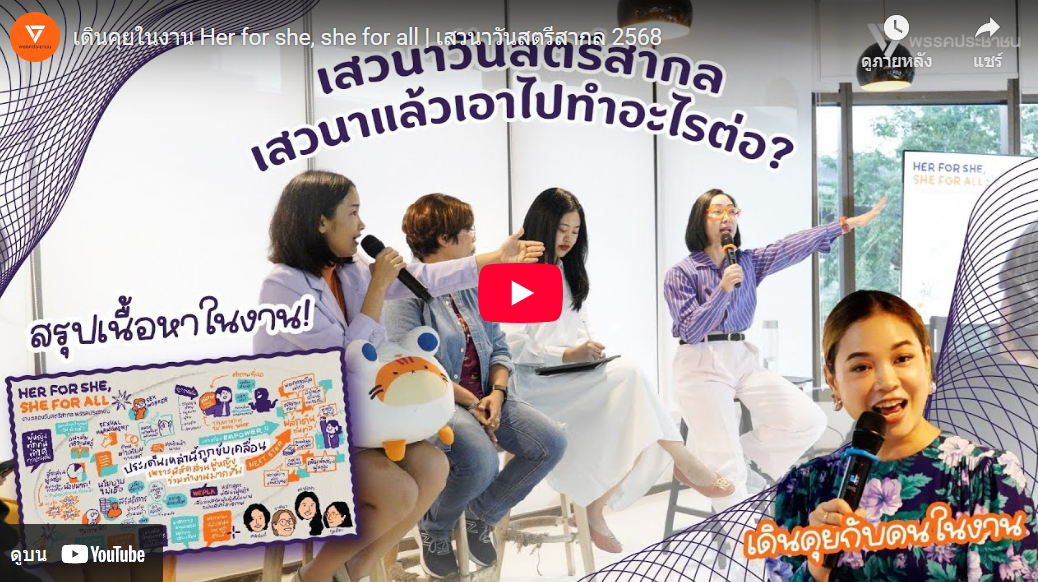 thanathorncoin
